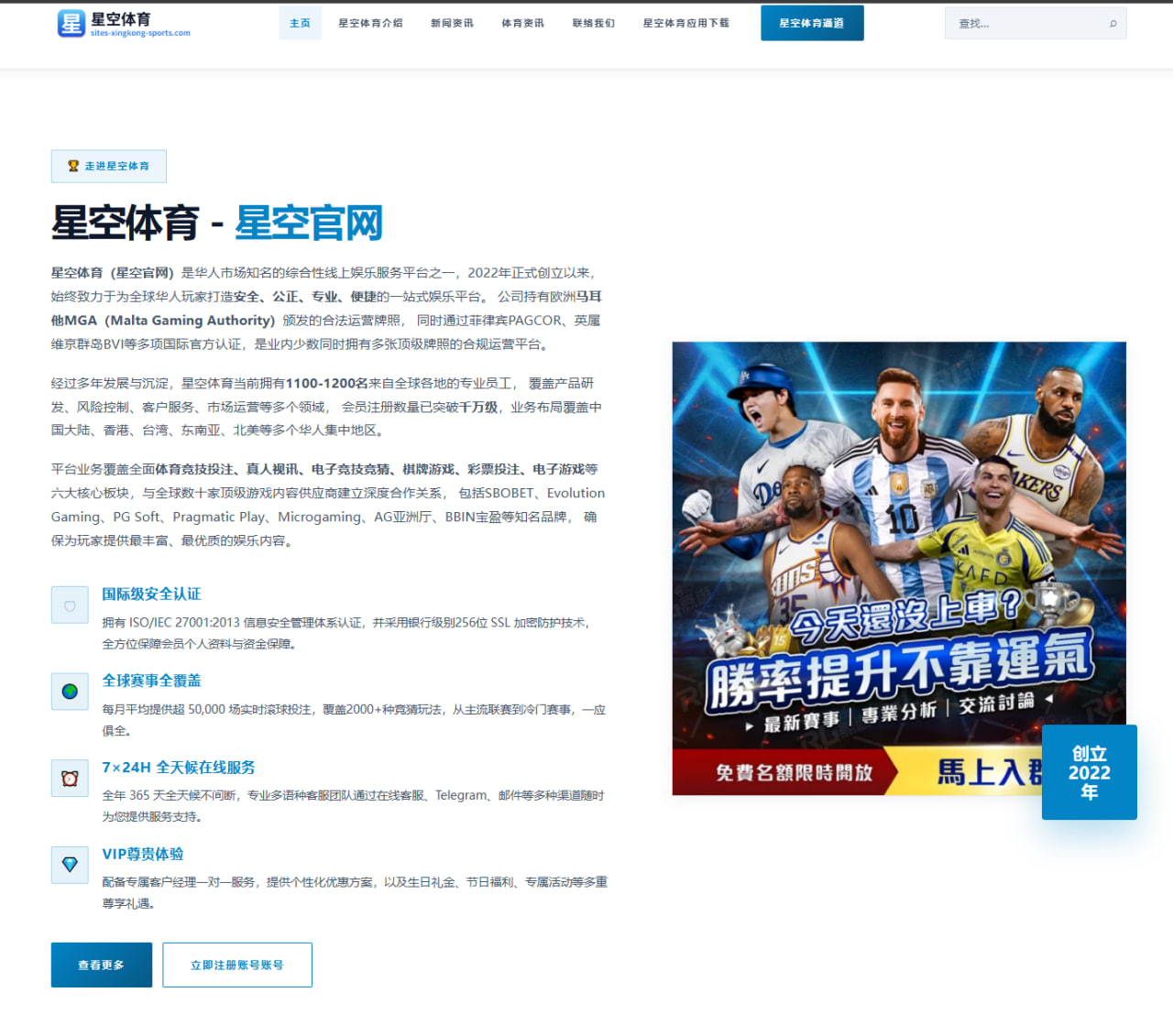 m.android-qssport.com.cn编辑部