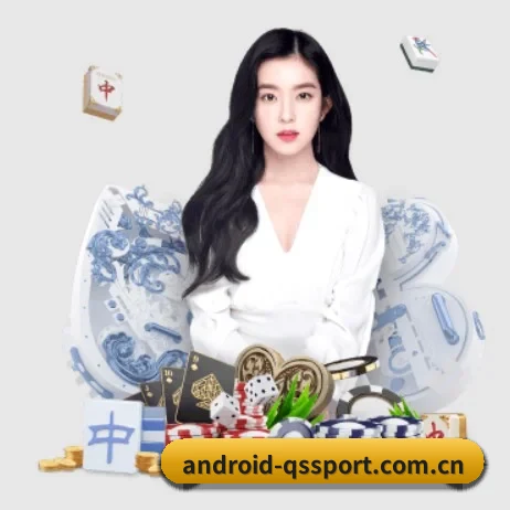 m.android-qssport.com.cn APP