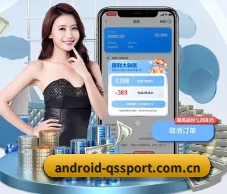 m.android-qssport.com.cn APP
