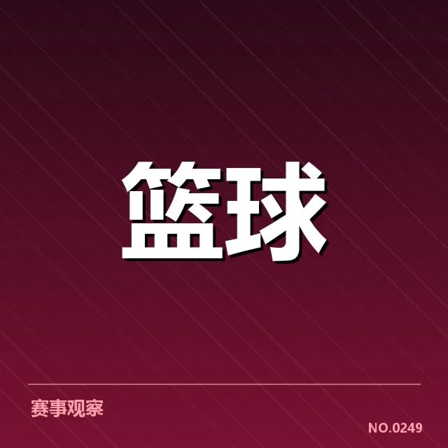 NBA西部新秀表现：教练战术调整如何影响年轻球员发挥
