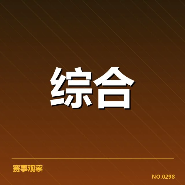 体育保险人才储备滞后:行业未来发展存在哪些挑战
