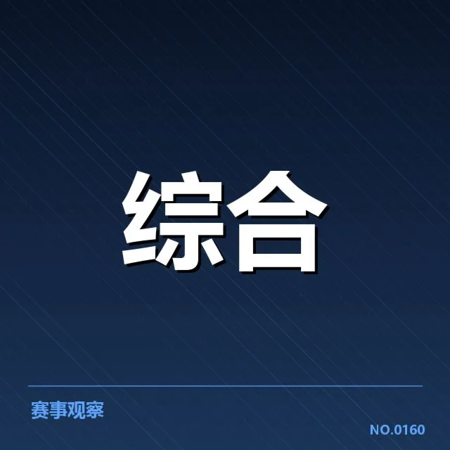 已公布的体育保险专业人才数据分析